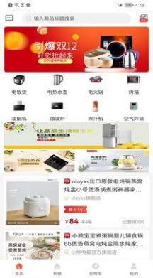 爱抖购1