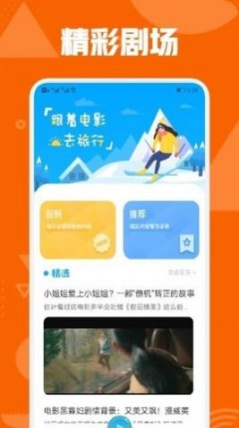 秋霞影视1