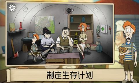 60秒1