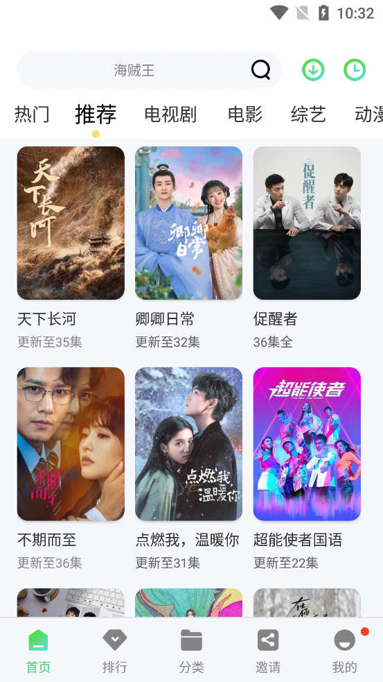 星云影视3