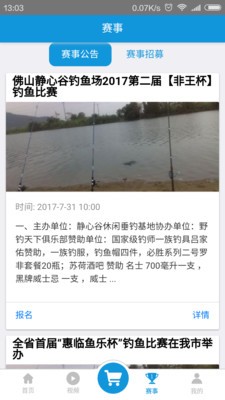 天天渔0
