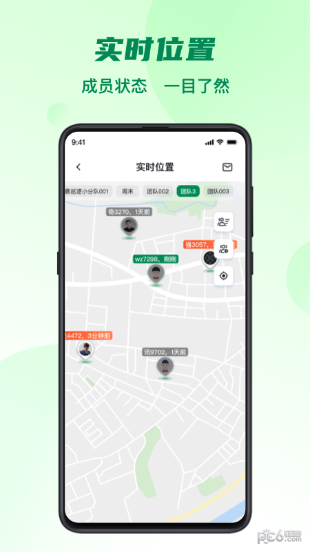 五征助手4
