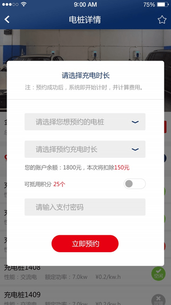 任我充0