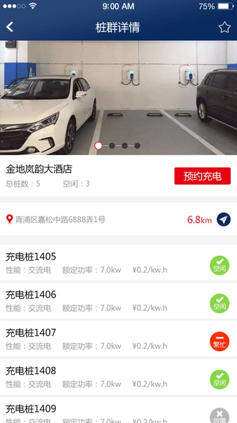 任我充1