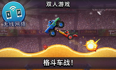 撞头赛车无限金币无限钻石2