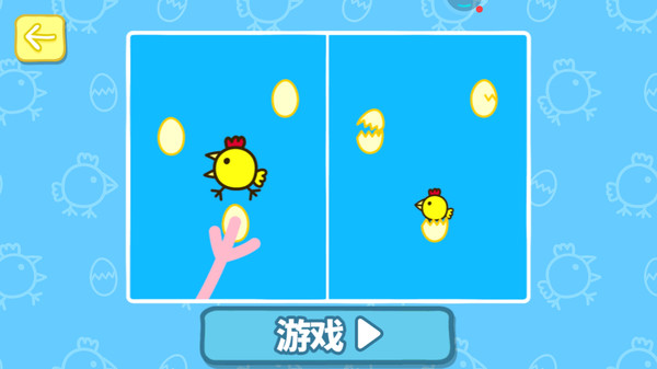 小猪佩齐开心母鸡3