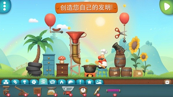 帕特森的发明2