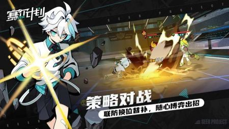 赛尔计划手游1