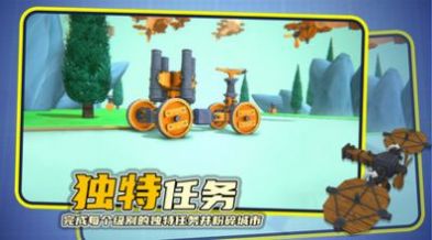 毁灭机械师1