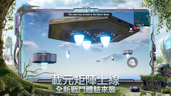 地铁逃生正版手游安装2