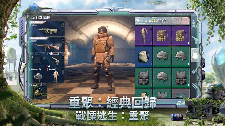 地铁逃生正版手游安装3