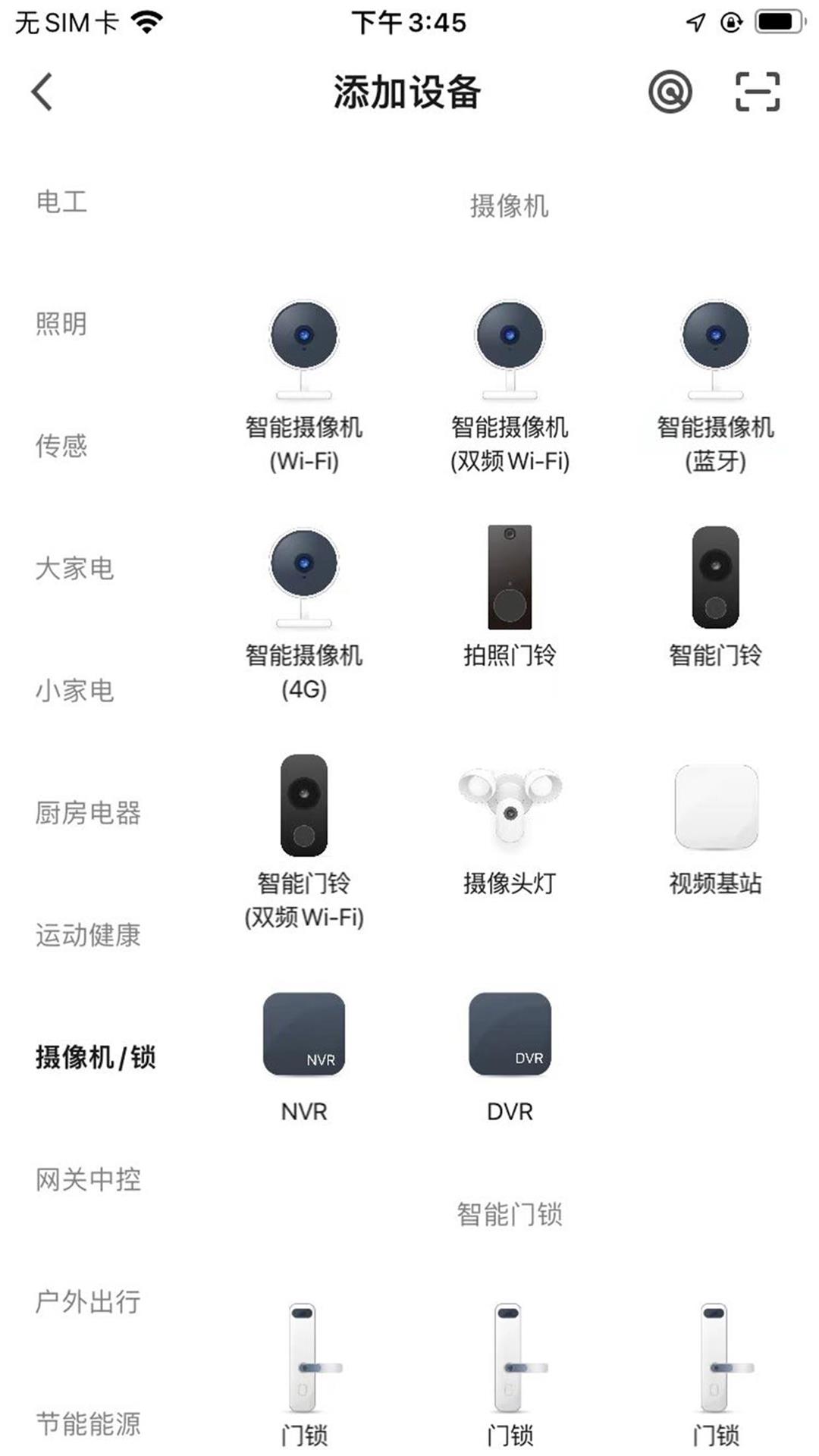 浩联智能1