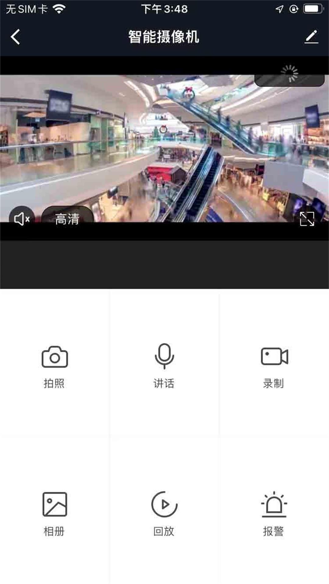 浩联智能4