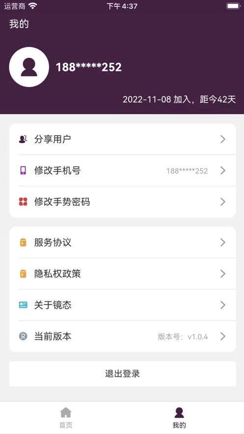 镜买1