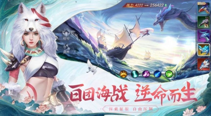 逆斩仙魔1