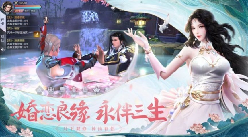 逆斩仙魔3