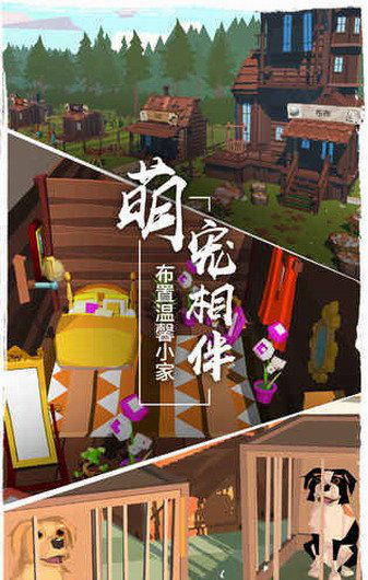 边境之旅2