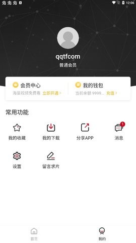 稀饭动漫20230