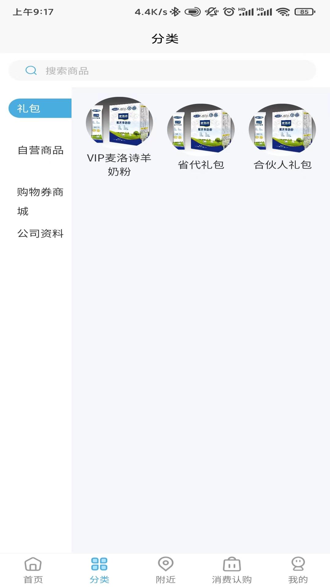 众选汇2