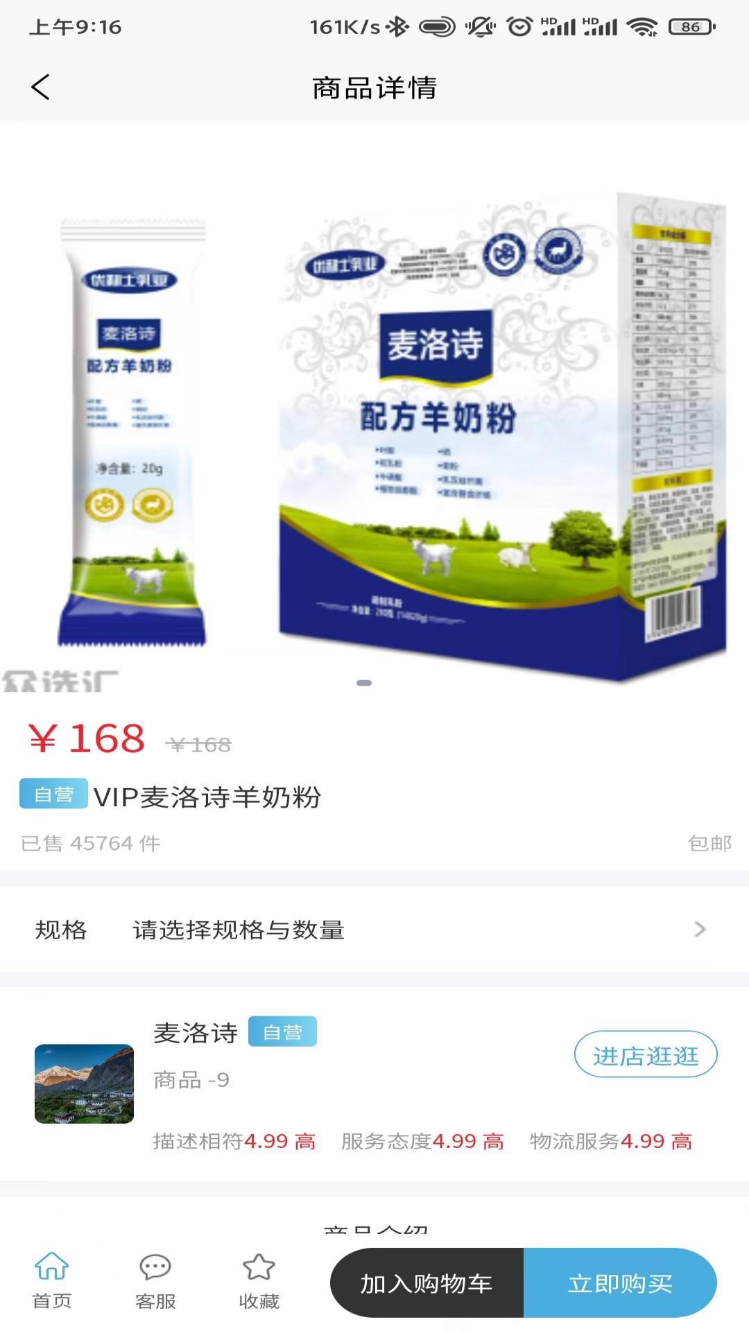 众选汇3