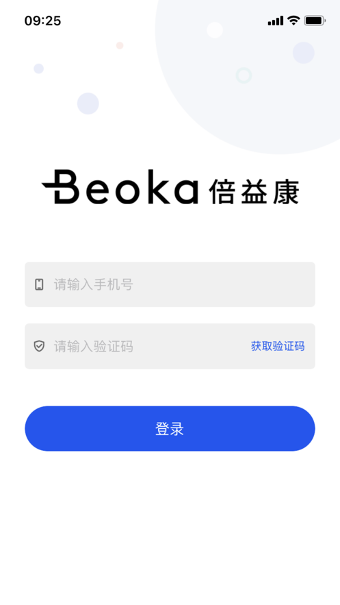 MINI肌肉按摩器1