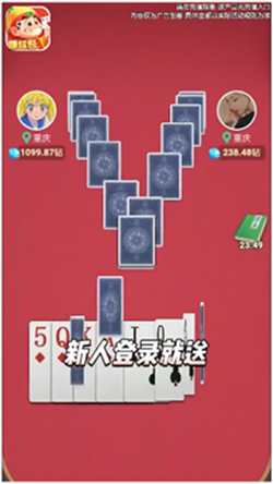 公社斗地主正版4