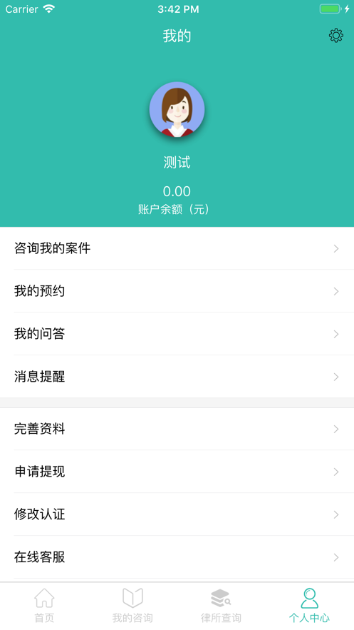 律迅通1