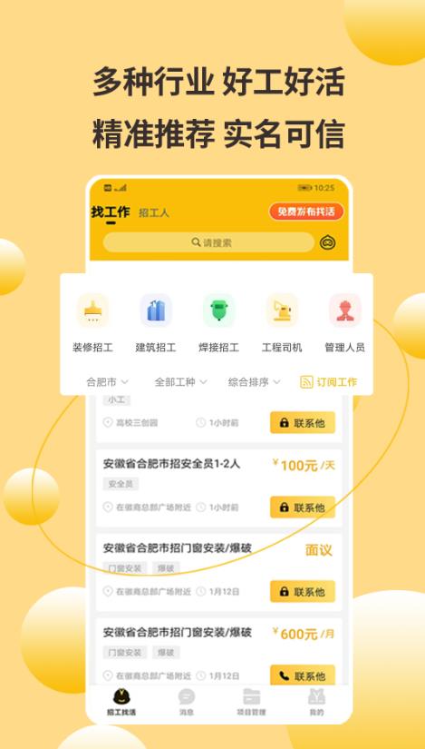 大成工匠0