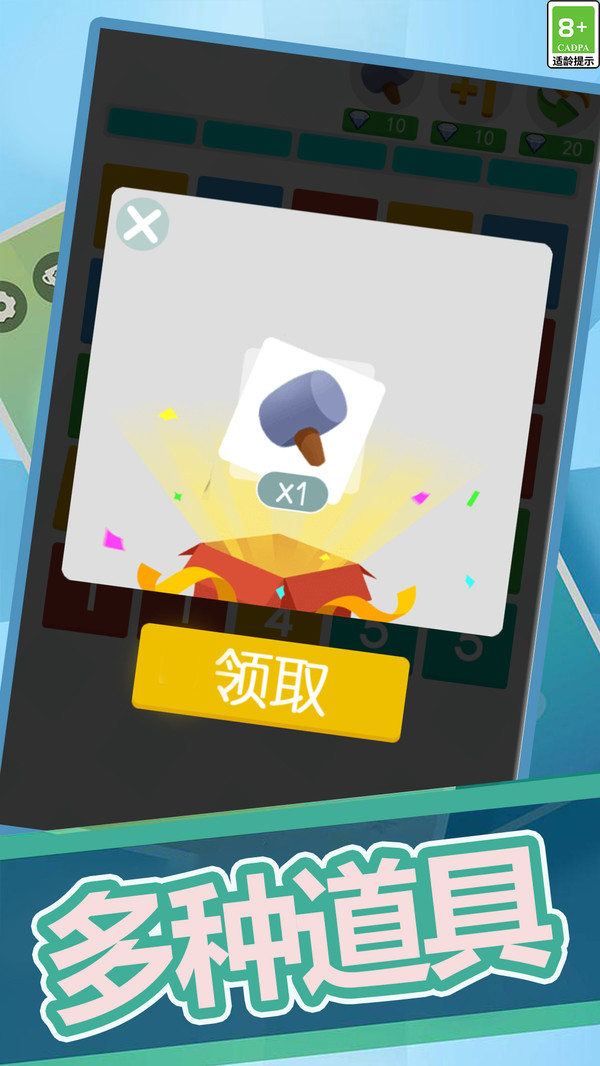 点点加12