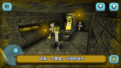 逃出像素荒岛1