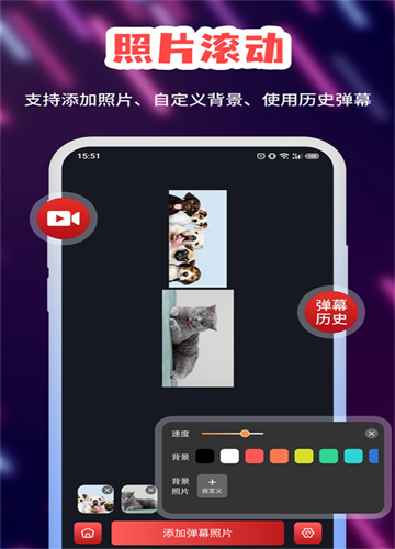 手持LED弹幕2