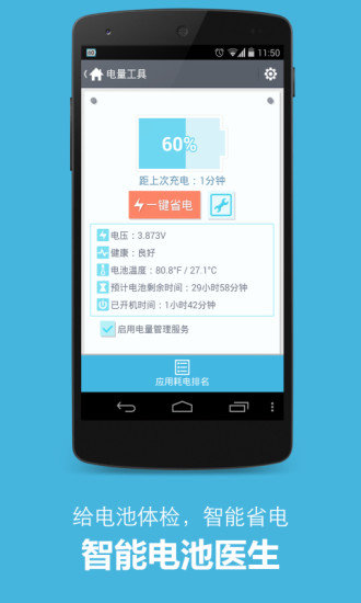 正点工具箱2