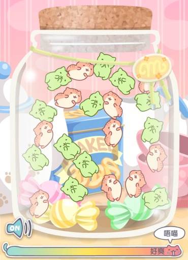 猫咪栽培2游戏3