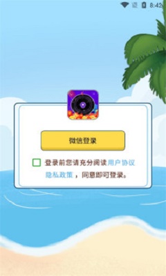 猜歌抢红包1