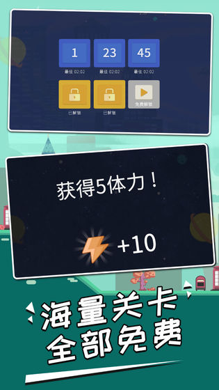 点和线5