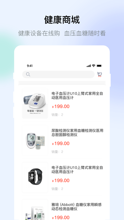 携康0