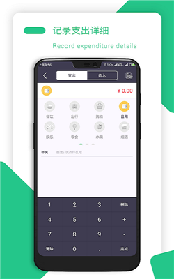 金顺纳指宝1