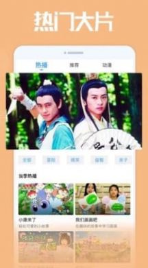雅梦短剧2