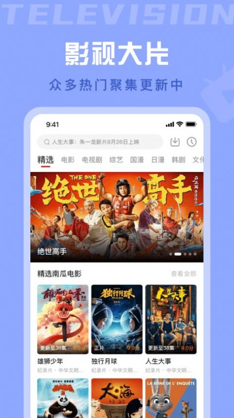 星晴视频官方1