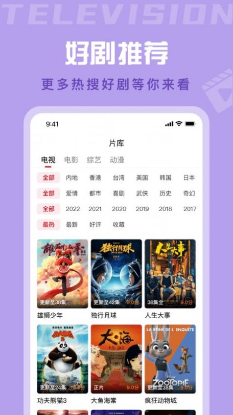 星晴视频官方2
