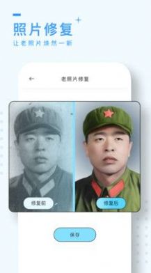 风铃相机1