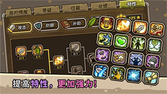 守城联机1