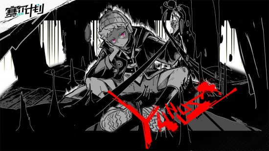赛尔计划内测版0
