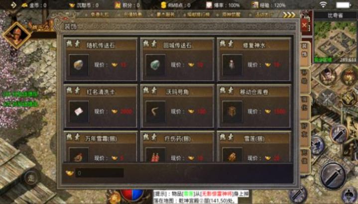 雾都沉默0