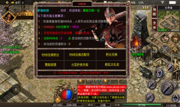 雾都沉默2