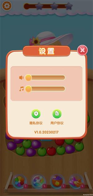 消消果园1