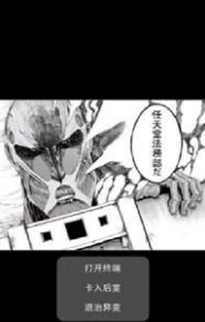 冒险记事录1