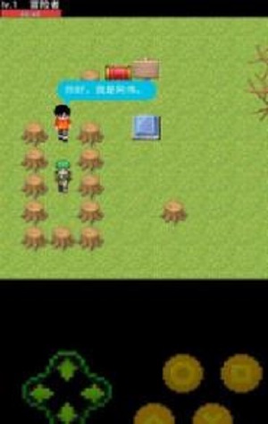 冒险记事录2