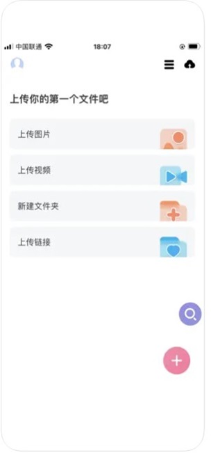 羊羊空间1