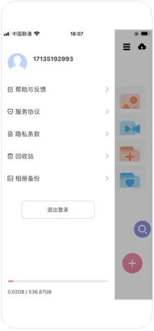 羊羊空间2